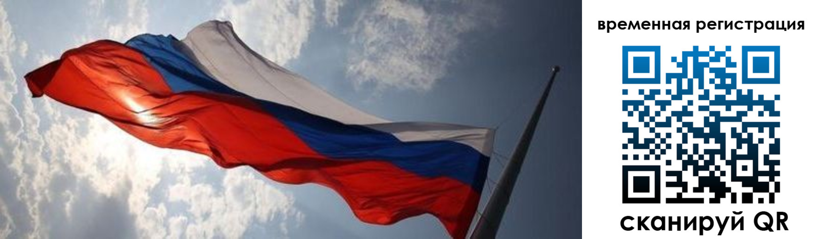 регистрация в Луховицах