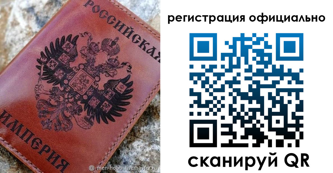 временная регистрация законно в Луховицах