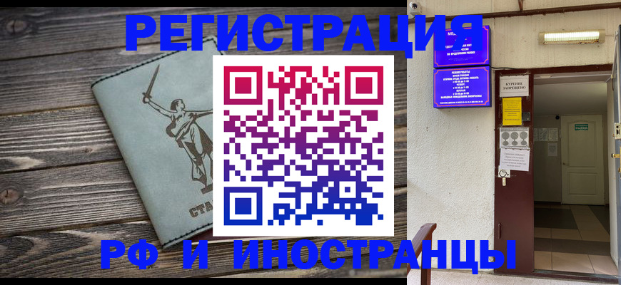 прописка для кредита в Луховицах