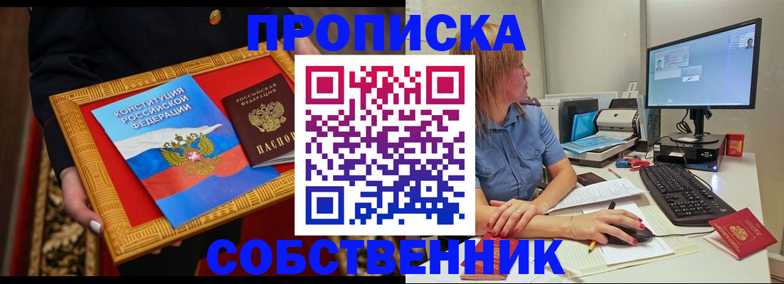 регистрация для дет. сада в Луховицах